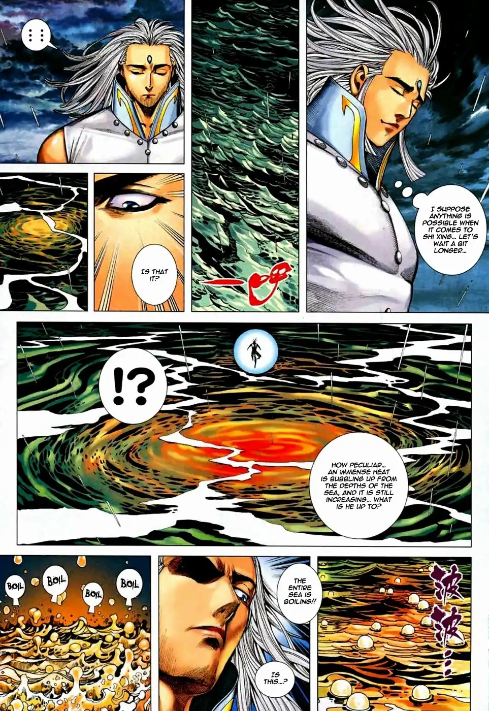 Feng Shen Ji Chapter 72 18